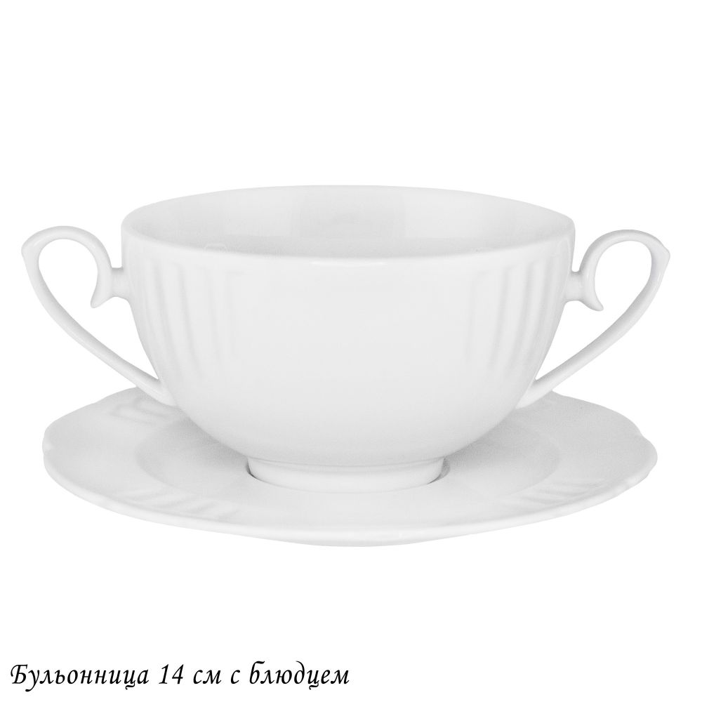 Lenardi 118-144 Бульонница 14см с блюдцем RESTO в под.уп.(х16)Фарфор