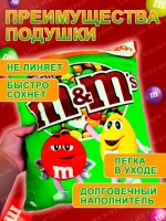 Подушка декоративная M&M's дакимакура 35х30