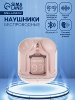 Наушники беспроводные Air31, TWS, вакуумные, Bluetooth 5.0,