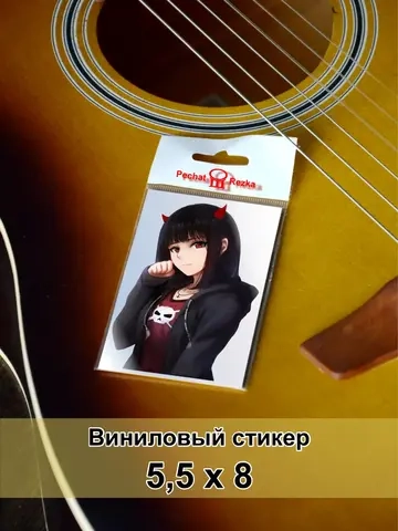 Стикер - Аниме девушка Чёртик