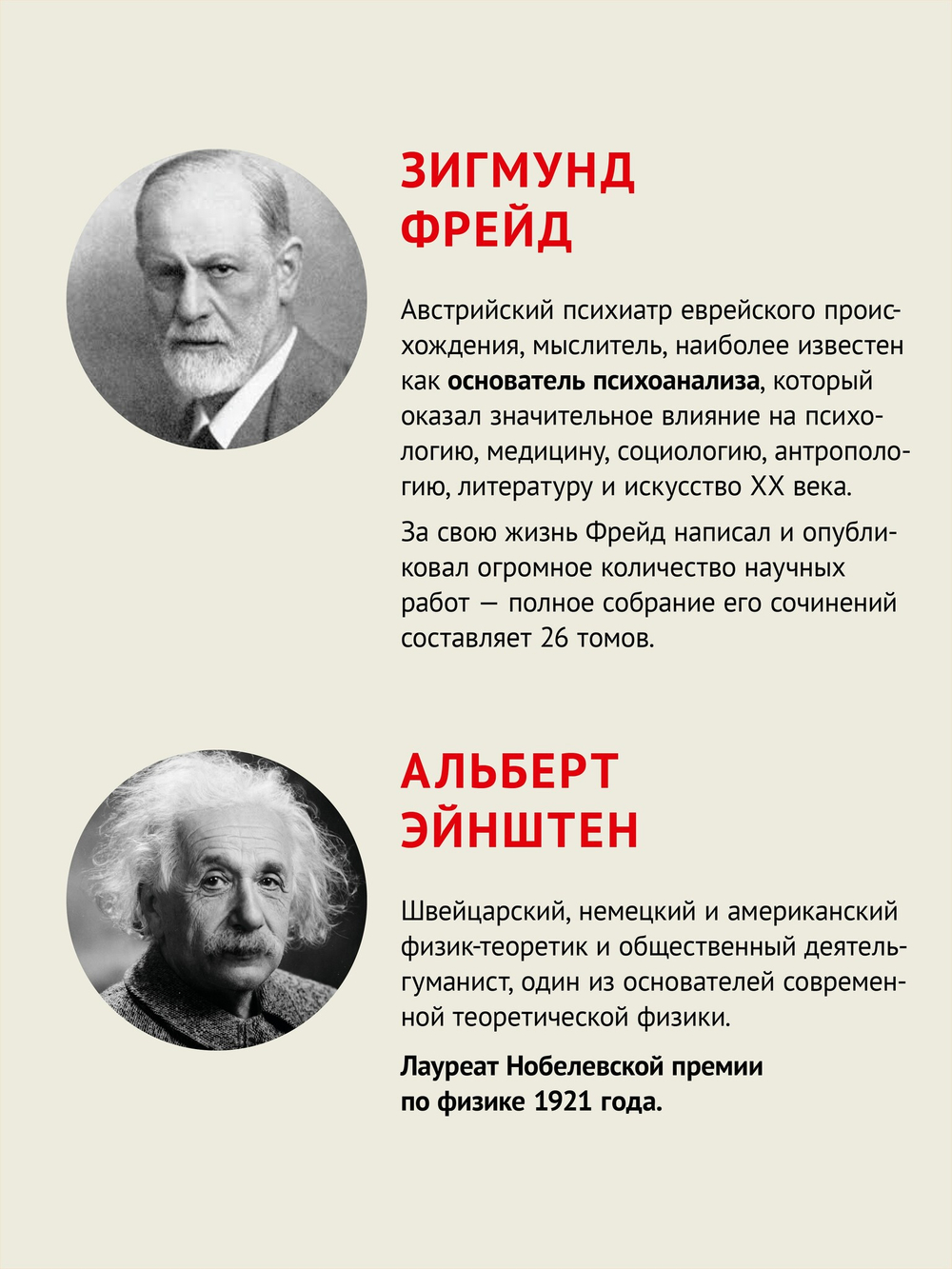 Неврозы военного времени
