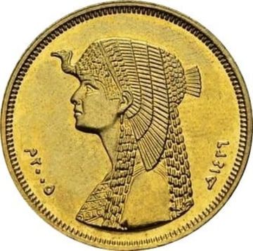 50 пиастров 2005 Египет