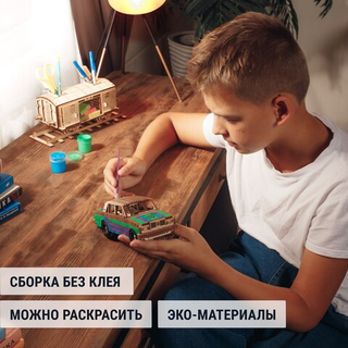 Деревянный механический конструктор Автомобиль Легенда 1982 (DROVO)