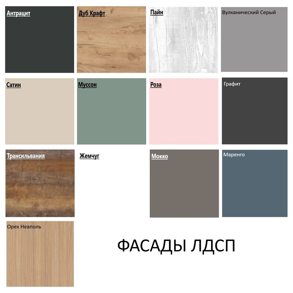 Кухонный гарнитур угловой Fusion 2000х1200 (26 мм) (с отдельно стоящей плитой)