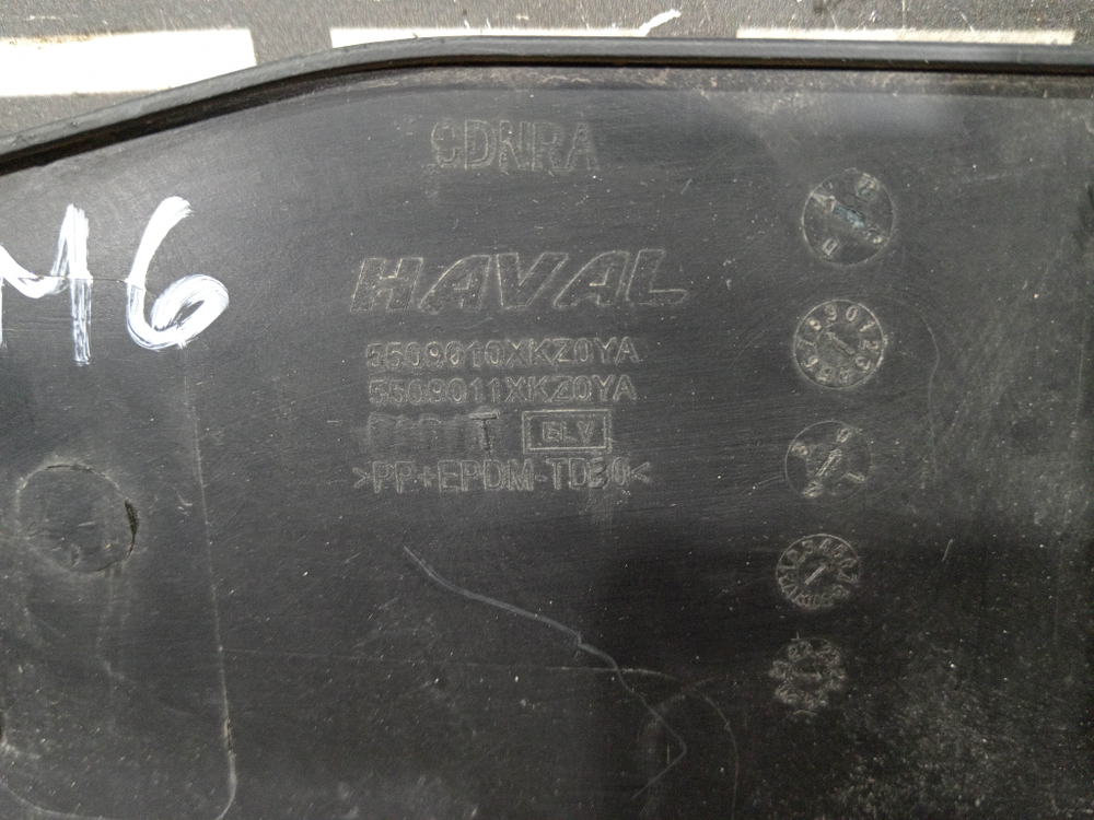 Кожух замка капота Haval M6 2 21-нв Б/У Оригинал 5509010XKZ0YA