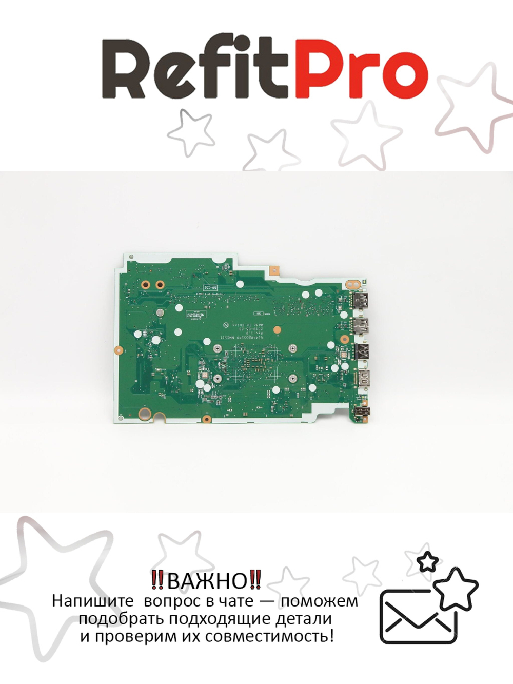 Материнская плата для ноутбука Lenovo IdeaPad S145-15API R3-3200U UMA 4G WiN (5B20S42804), оригинал