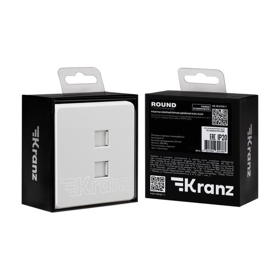 Розетка ROUND компьютерная двойная RJ45+RJ45 кат6 с/у перламутр KRANZ