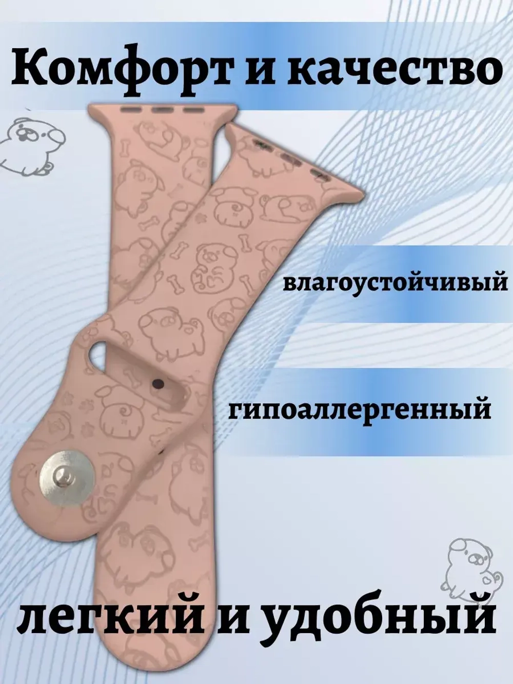 Ремешок для Apple watch 42 44 45 49 мм силиконовый браслет