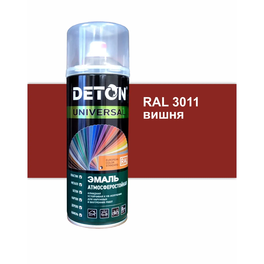 DETON UNIVERSAL  Аэрозольная эмаль алкидная атмосферастойкая Вишня 520мл RAL 3011