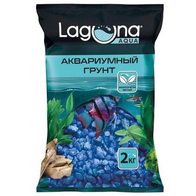 Грунт "Сапфир", 5-10мм, 2кг, Laguna AQUA