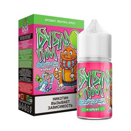 Жидкость Бубль Гум с Холодком CLASSIC (30 мл, 20 мг STRONG HYBRID) Арбуз