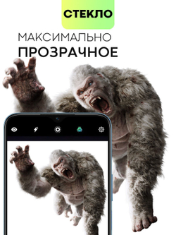 Стекло на камеру BROSCORP для Honor X6;Honor X8 5G (арт. HW-HX6-CLEAR-CAM-GLASS)