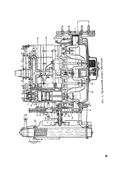 Трактор "Сталинец-60" | Карнаухов Иван Федорович