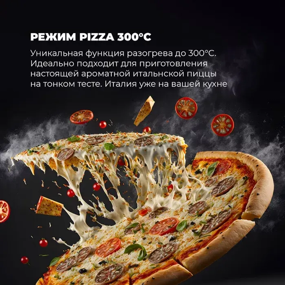 DeLonghi Электрический духовой шкаф CM 9L OW PPP RUS