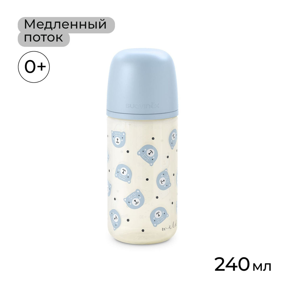 Уцененный товар: стеклянная бутылочка для кормления Suavinex 240 мл, 0+ мес, голубая