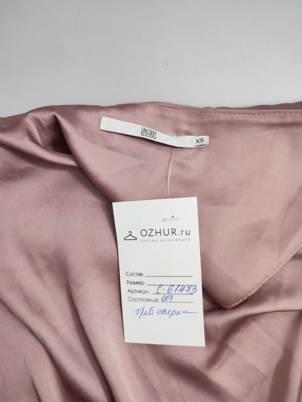 Платье Akac Ecou красивое 42 размер