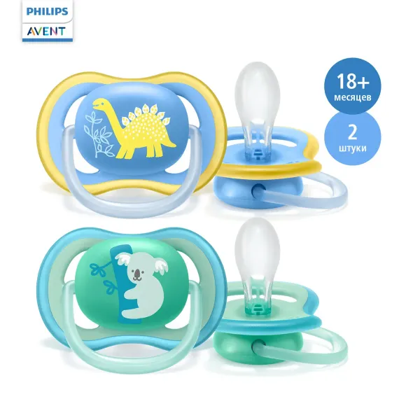 Пустышка Philips Avent ортодонтическая 2 шт.