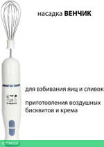 Блендер Supra HBS-695