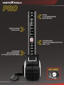 Рулетка строительная 5м магнитная PROFI BLACK