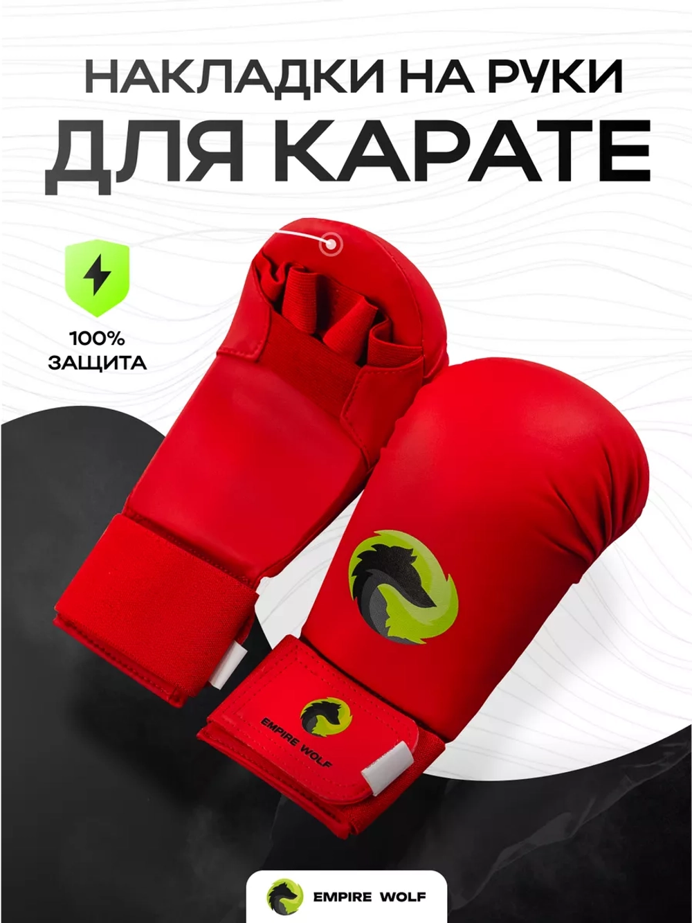 Перчатки красные M