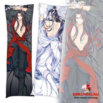 Дакимакура Ванцзи Лань и Усянь Вэй арт. 0490