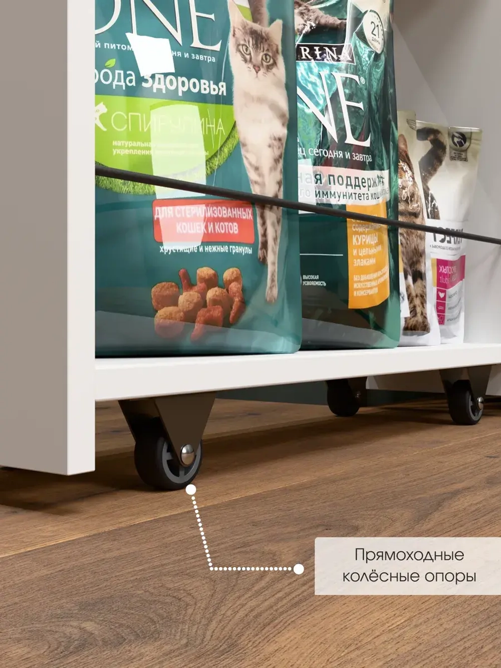 Этажерка для кухни "Смарт S"