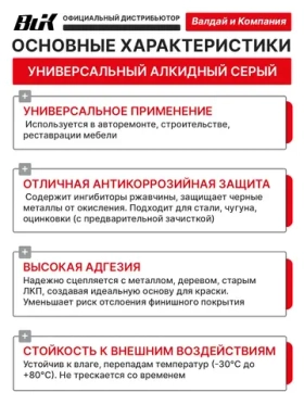 Грунт KUDO KU-2001, алкидный, антикоррозийный, аэрозольный, серый, 520мл