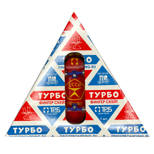 ФИНГЕРБОРД ТУРБО П10 "Советский"