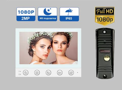 Комплект видеодомофона 2 Mp, FULL HD, 7 дюймов, для дома