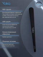 Пилка конус на деревянной основе 150/220 грит, черный