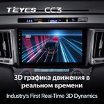 Teyes CC3 9" для Toyota RAV4 2012-2018 (прав)