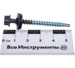 Саморез кровельный Daxmer 4,8х50 RAL 7024