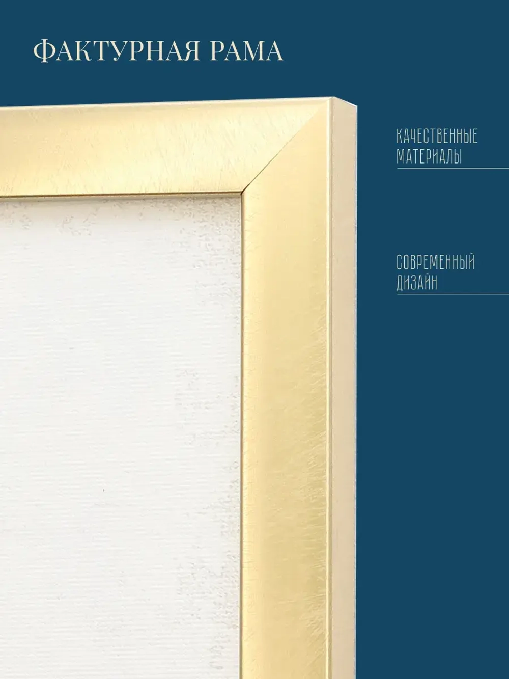 Картина на стену интерьерная на холсте 42*42 см