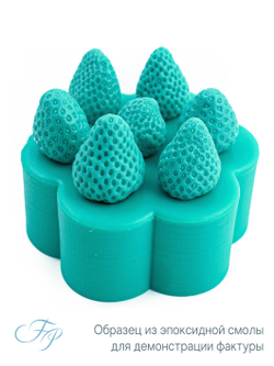 Молд клубника малые ягоды