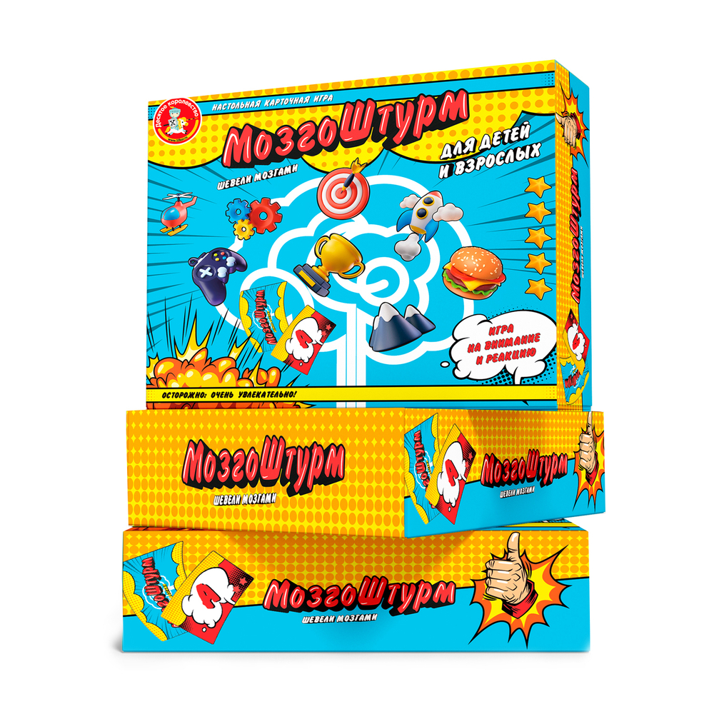 Игра настольная МозгоШтурм