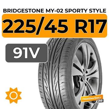 Bridgestone MY-02 Sporty Style 225/45 R17 91V