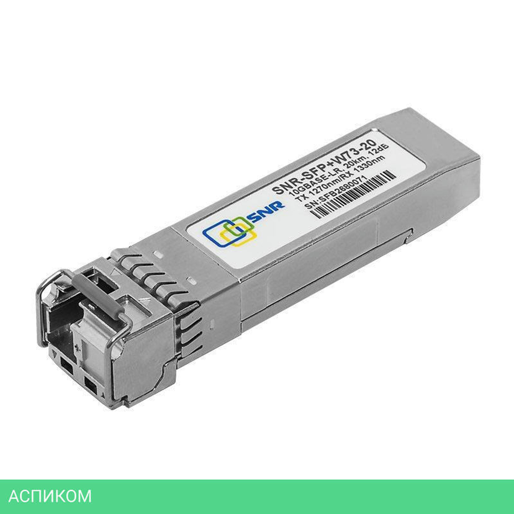 Трансивер SNR SFP+ SNR-SFP+W73-20