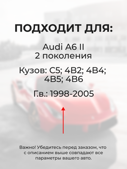 Ремкомплект (втулки) петель дверей Audi A6 (II) [Кузов: С5; 4B2; 4B4; 4B5; 4B6] (4 петли, RPD1317-4) 1998-2005