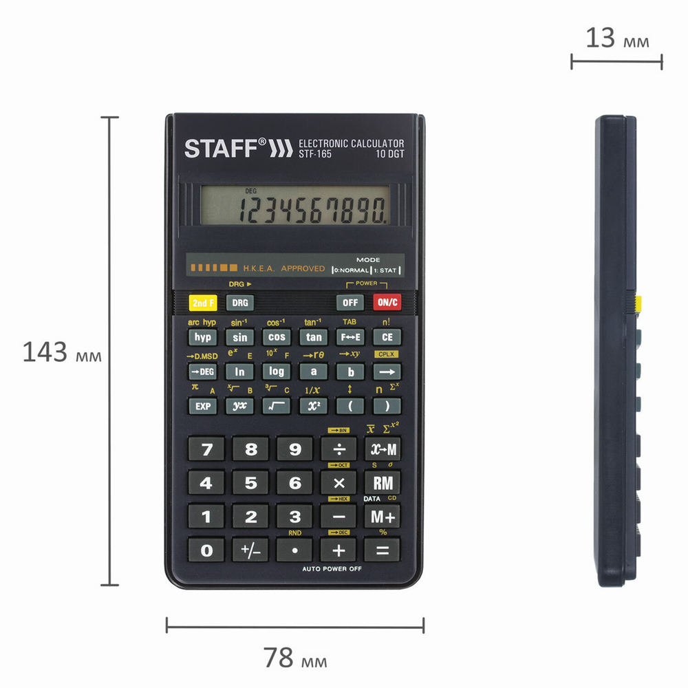 Калькулятор инженерный STAFF STF-165 (143х78 мм) 128 функций 10 разрядов