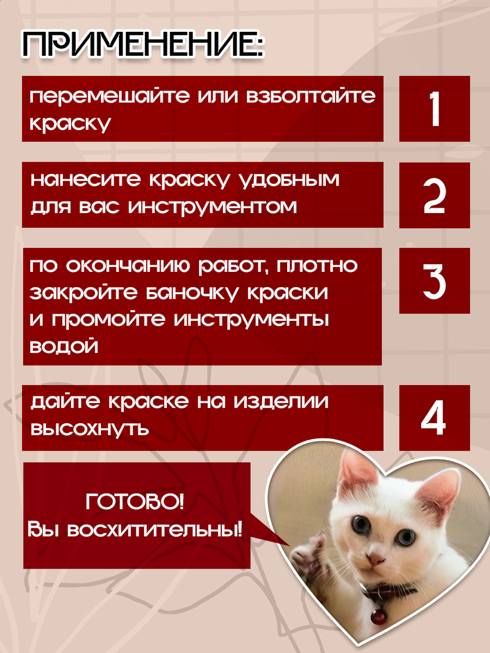 Набор красок для ватных игрушек 20 шт по 20 мл