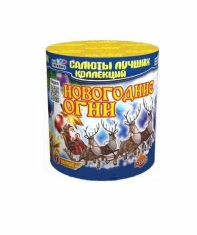 Фейерверк, батарея салютов Новогодние Огни 12 х 0,7"