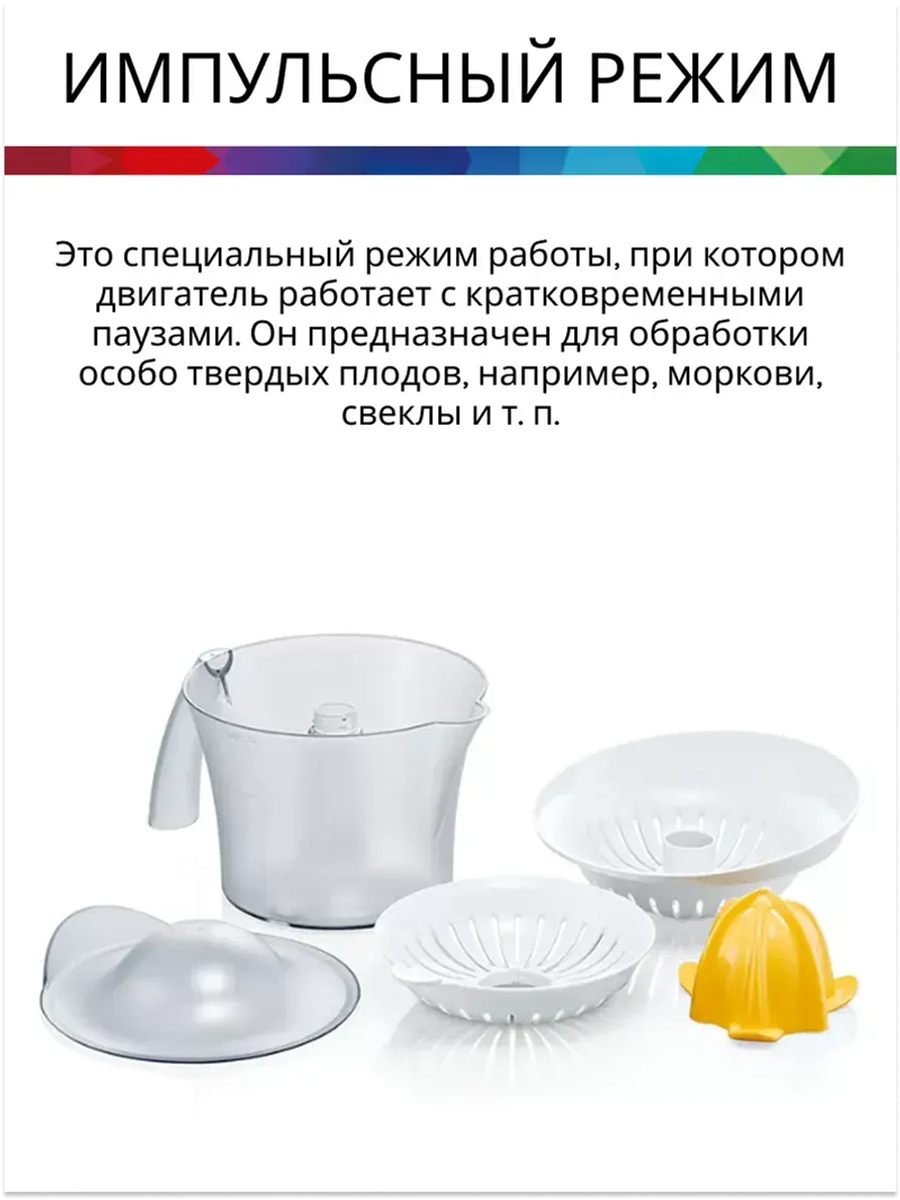 Соковыжималка Bosch MCP3500N тип CNZP3