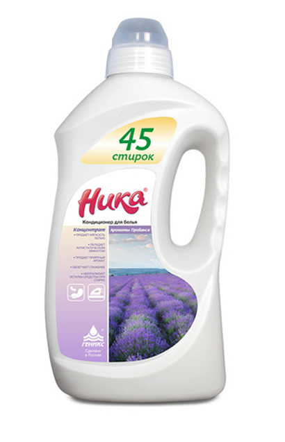 Кондиционер для белья концентрированный «Ника Ароматы прованса»