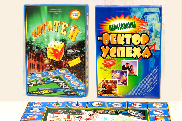 игры "Богатей" и "Образование - Вектор успеха"