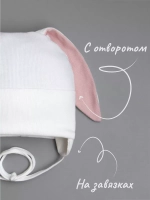 Шапка с ушками для девочки трикотажная на завязках