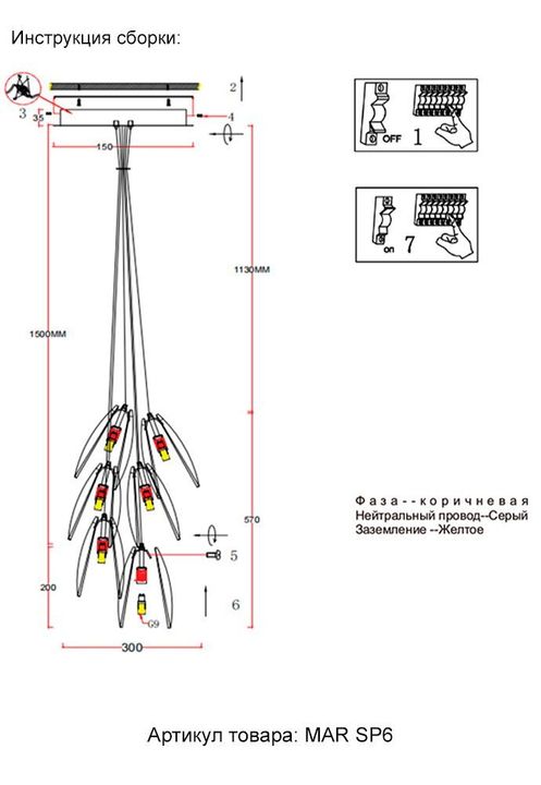 Подвесная люстра Crystal Lux Mar SP6 Transparente