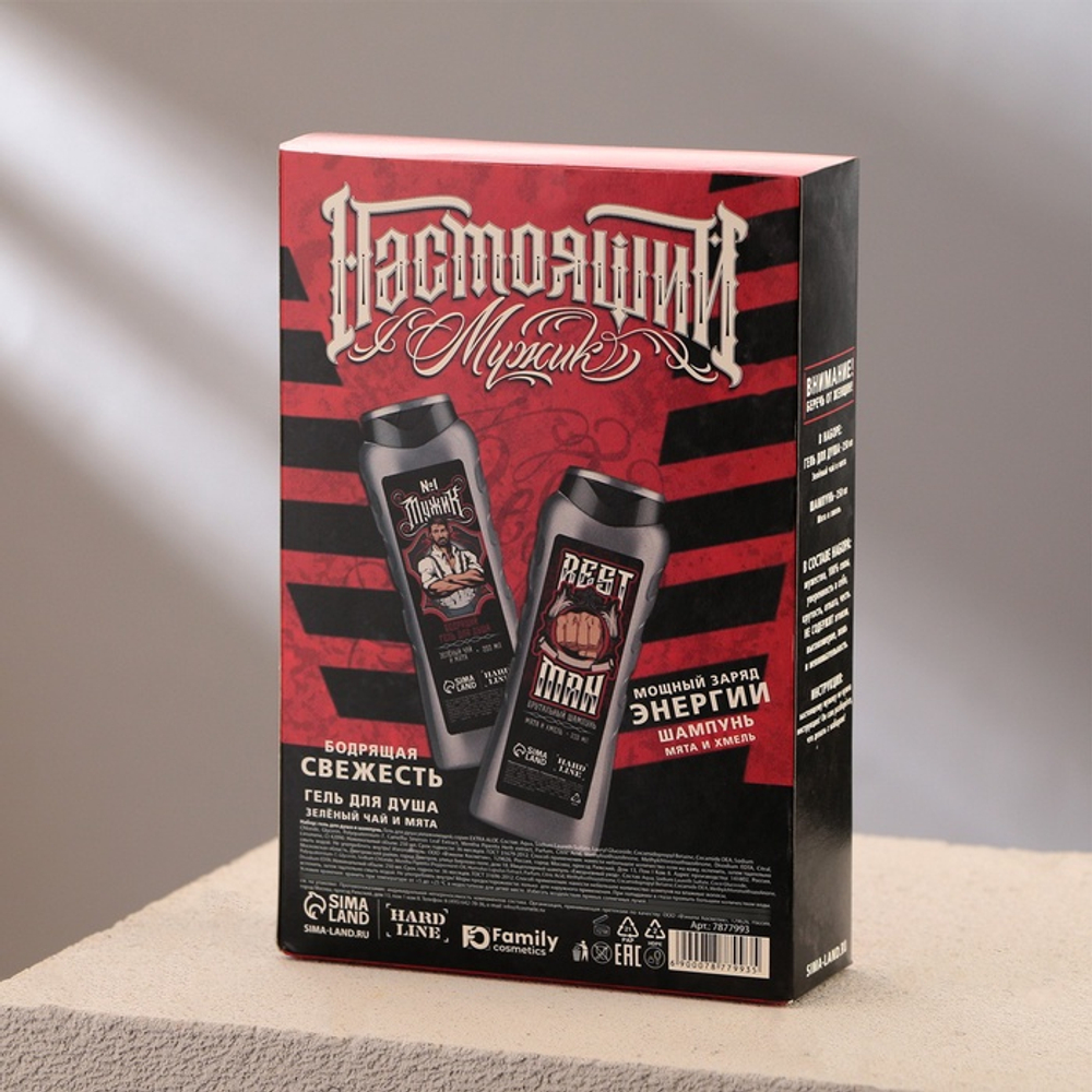 Подарочный набор «Настоящий мужик», гель для душа 250 мл, аромат ледяная свежесть, шампунь 250 мл, аромат взрыв прохлады