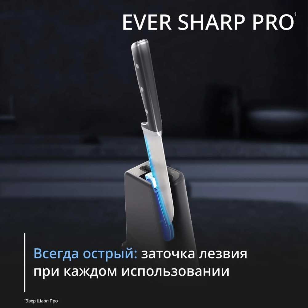 Нож сантоку с чехлом для заточки Tefal Ever Sharp K2579024