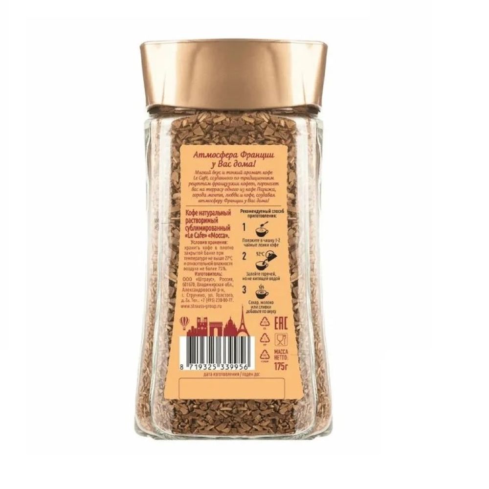 Кофе растворимый Le Cafe Мокка 175 г x 2 шт