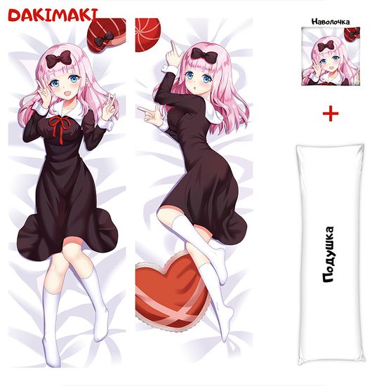 Дакимакура Чика Фудзивара арт. 0594